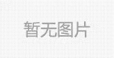 妖姬宅爆出新人“慕斯美眉”倪慕斯