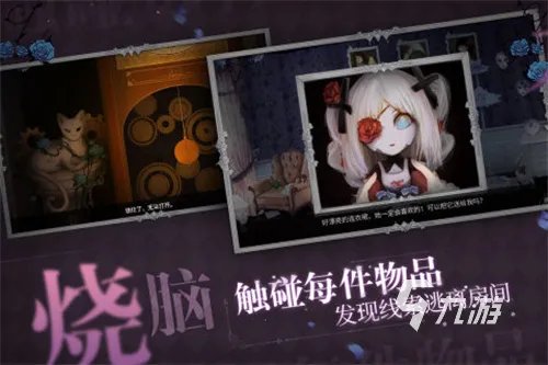 适合学生玩的灵异游戏有哪些2022 好玩的灵异游戏排行榜