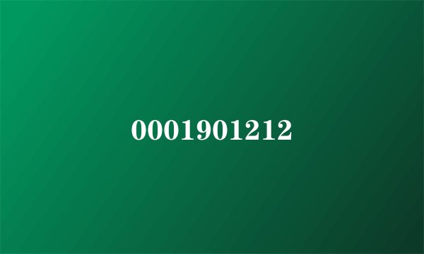 0001901212