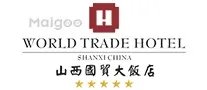 太原十大热门酒店,太原酒店排行榜,太原五星级酒店有哪些