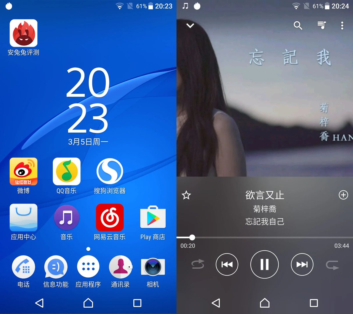 索尼xperia z1测评（骁龙800处理器+3000毫安电池是不是很牛）