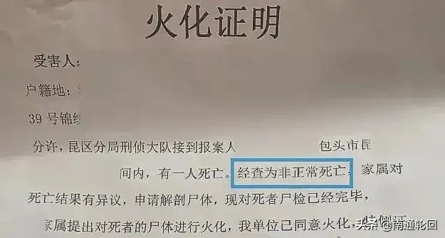 已婚男疑遭小三殴打致死,你如何评价?这样的男人值得同情吗?