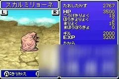 最终幻想4图文攻略流程详解 FF4全流程攻略