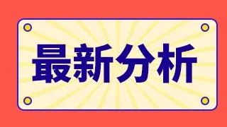 六国化工的股票分析？六国化工东方股吧？六国化工股票最新？