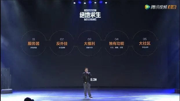 绝地求生国服什么时候可以预约,在哪预约?