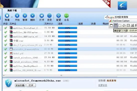 torrent怎么打开