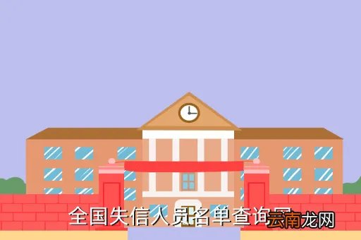 www sdhrss gov cn,请问怎样查询我在成都的社保信息