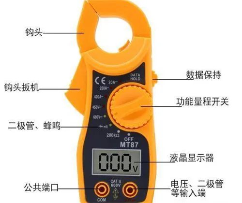 钳形表怎么测直流电流