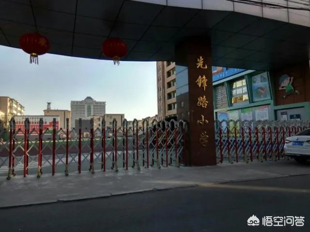 购买呼和浩特市学区房,新城区好还是赛罕区好?