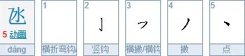 “一个乙一个水”是什么字?是什么意思?