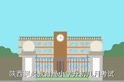 吴起教育网,吴起在为人处事上最值得我们学习的一点
