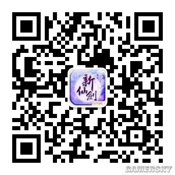 《新仙剑奇侠传》给你一个“拥有赵灵儿”的机会