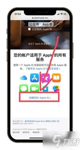 lol手游台服ios如何下载 台服苹果下载方法