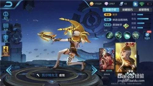 王者荣耀哪个英雄最厉害?