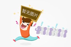 驴友网结伴旅游拼车( 二 )