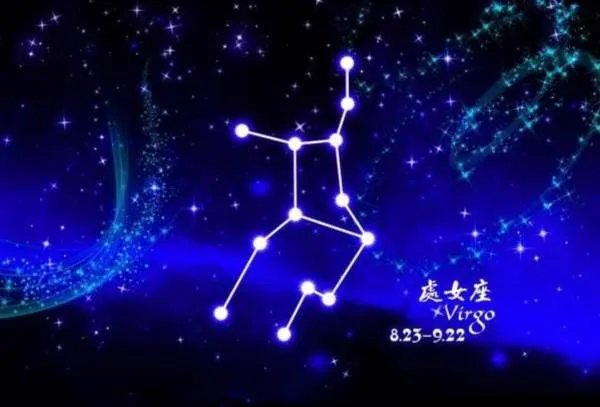 处女座为什么被黑?