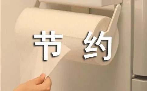 节约粮食200字作文