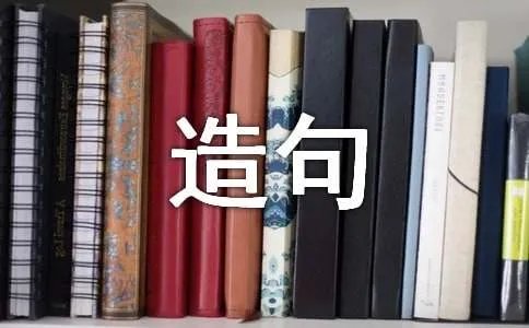 用狼吞虎咽造句