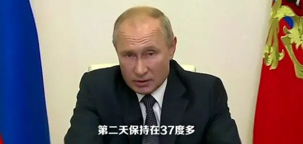 普京女儿率先接种新冠疫苗,接种后有什么反应?