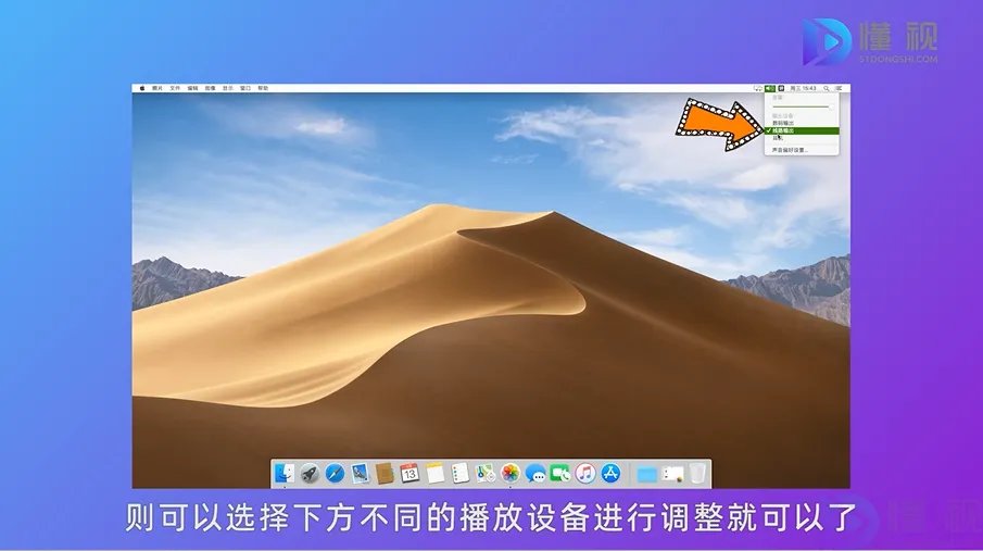 电脑听不到声音