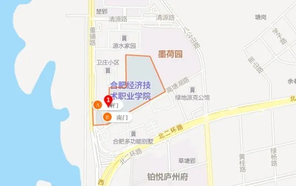 合肥经济技术学院和合肥经济技术职业学院是一个学校吗?