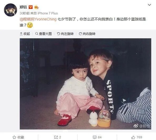 如何看待郑凯微博爆出与程晓玥分手的消息呢?