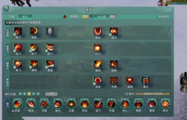 剑网3试炼之地攻略 试炼之地怎么玩