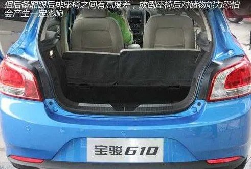 宝骏610怎么样?值得买吗?