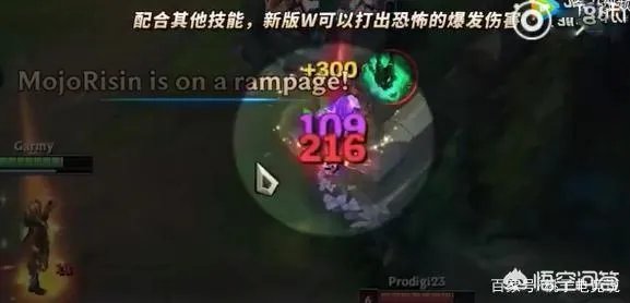 lol玩家羊刀ez统治比赛,被网友吐槽“不伦不类”,你认同这种出装么?