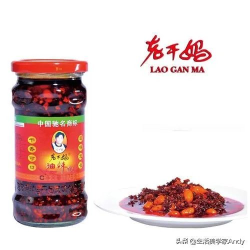 腾讯为什么要起诉查封老干妈?