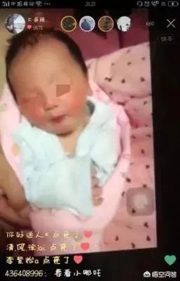 你如何看待王乐乐和杨清柠?