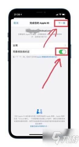 lol手游台服ios如何下载 台服苹果下载方法