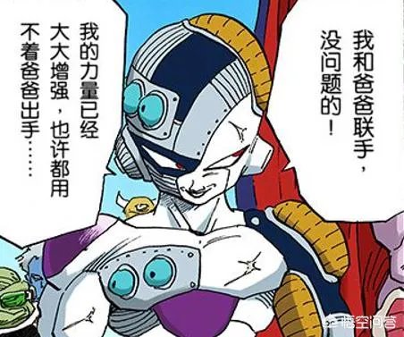库尔德王