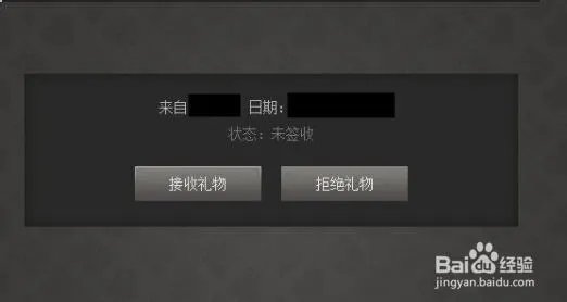 dota2限区码怎么用