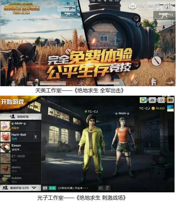 绝地求生国服什么时候可以预约,在哪预约?