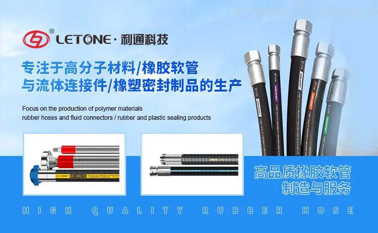 胶管品牌大全 胶管知名品牌名录【品牌库】
