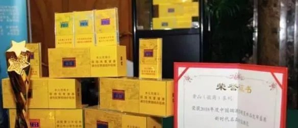 黄山香烟价格表是怎样的?
