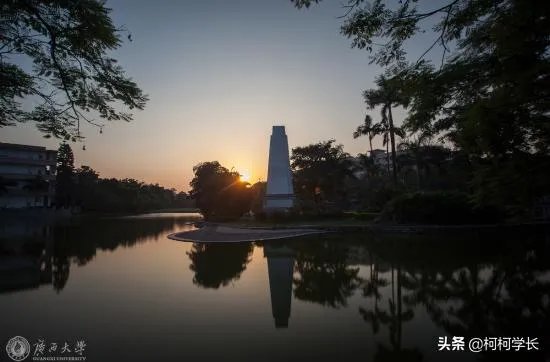 广西大学怎么样?