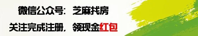 买二手房会不会很low?