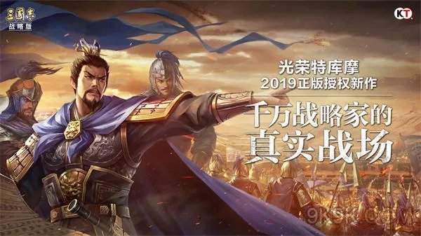 三国志战略版老者问题选择攻略