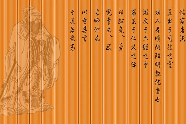 人不为己天诛地灭的真正含义是什么?