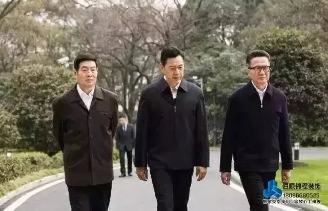 以人民的名义告诉你——这才叫装修