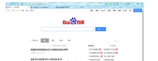 同步推怎么用