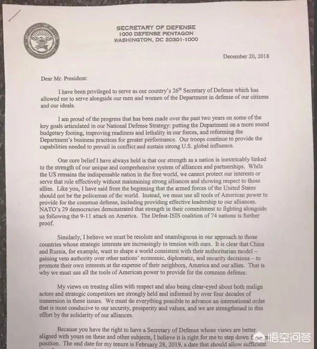 美国国防部长马蒂斯宣布辞职时说,总统需要一个听话国防部长,他俩到底有什么矛盾?