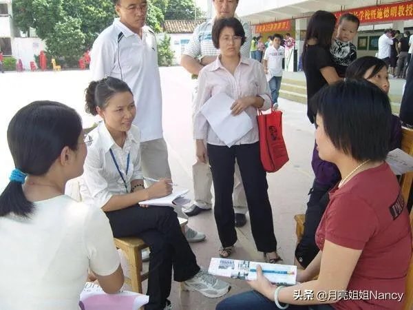 小学老师做微商遭家长投诉被查，这样的老师还有心思教书吗？