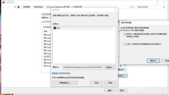 sos游戏怎么解决无限等待?