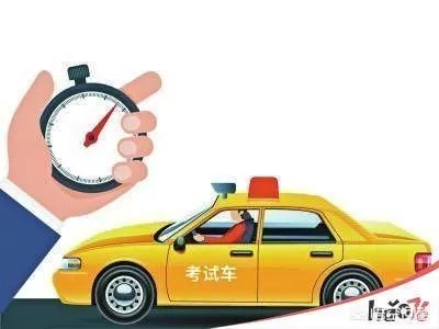 驾考改革变难是真的吗