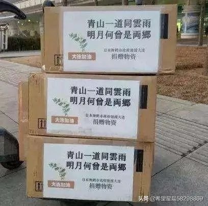 “投我以木桃,报之以琼瑶”是什么意思?
