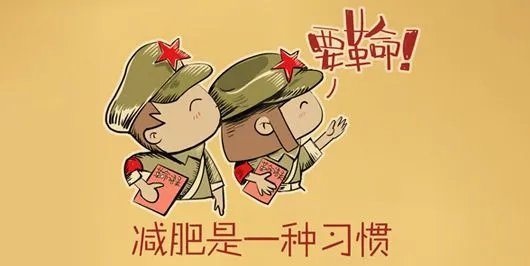 江苏镇江一学校开减肥班,这个学科会挂科吗?