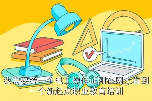 吴起教育网,吴起在为人处事上最值得我们学习的一点
